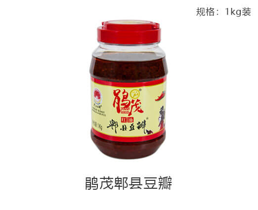 红油郫县豆瓣瓶装(1kg)